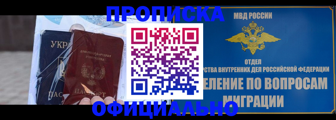 временная регистрация поиск в Ярославле
