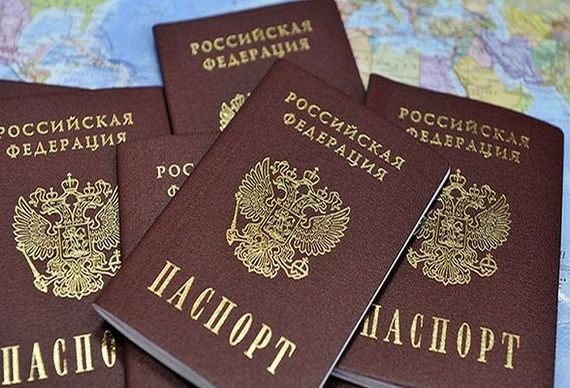 прописка в Ярославле