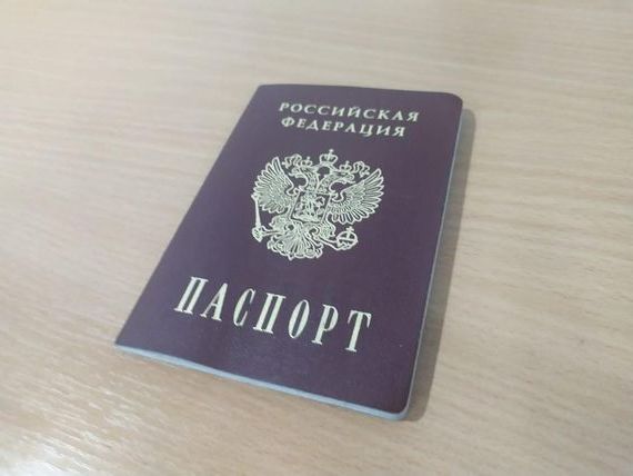 прописка в Ярославле